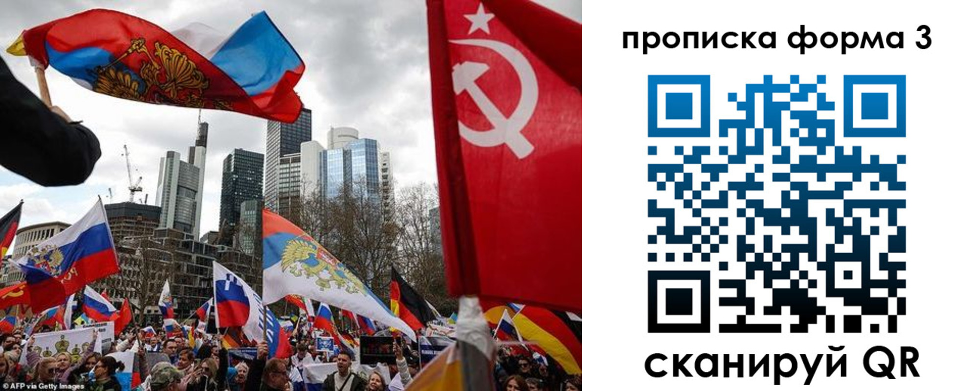 временная регистрация для всех в Санкт-Петербурге