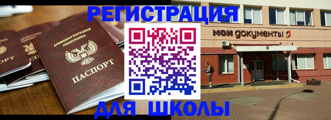 прописка гарантия в Санкт-Петербурге