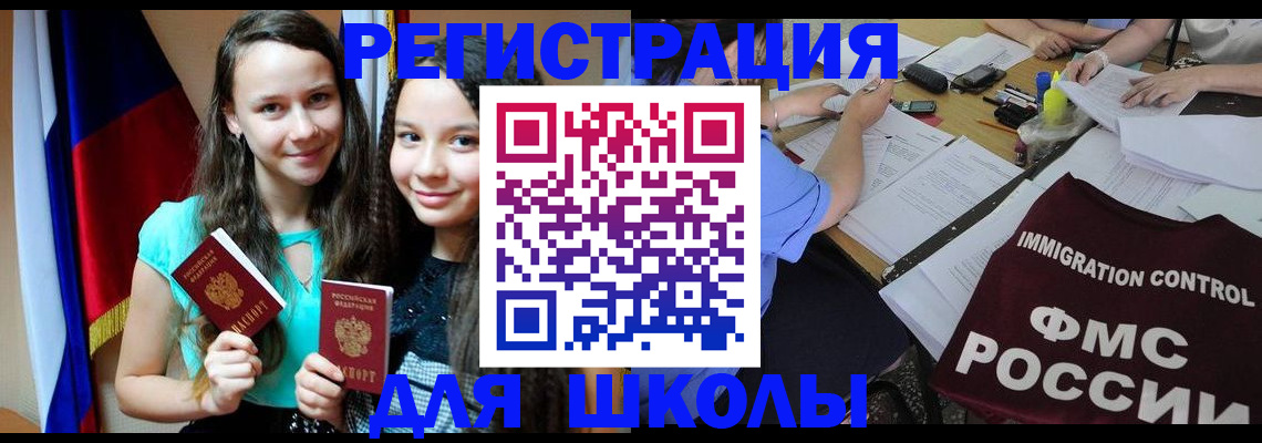 найти адрес прописки в Санкт-Петербурге
