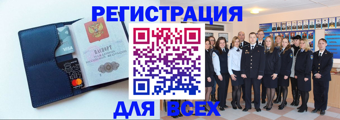 временная регистрация законно в Санкт-Петербурге